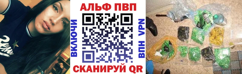 Где купить Биробиджан АМФ  Меф  Гашиш  Конопля  Кокаин 