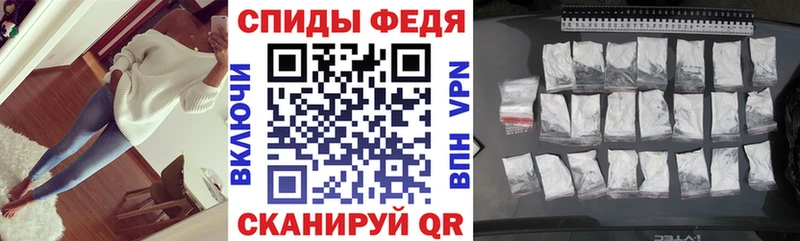 магазин    Биробиджан  это формула  Амфетамин 98% 