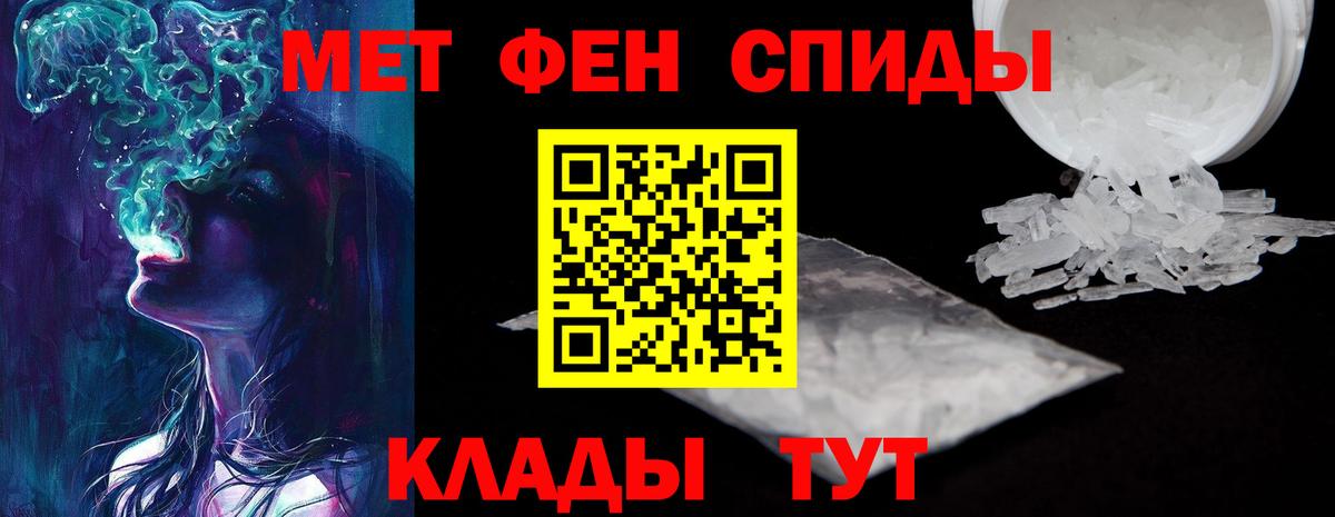 АМФ VHQ Биробиджан