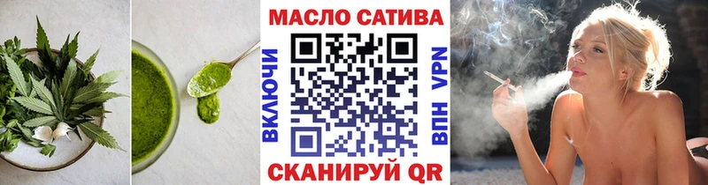 Еда ТГК конопля  ссылка на мегу ТОР  Биробиджан 