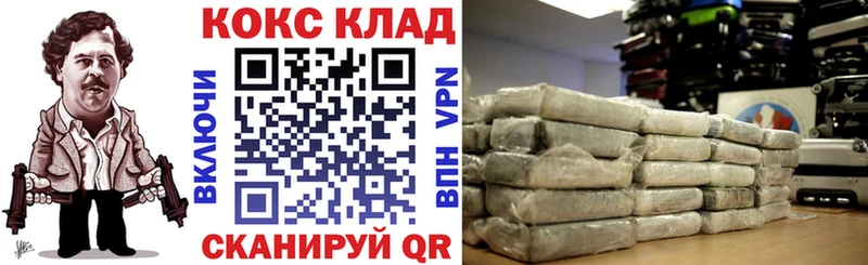 КОКАИН Колумбийский  Биробиджан 