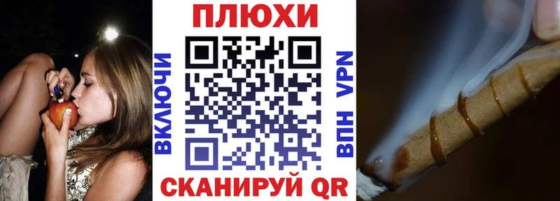 ГАШИШ Изолятор блэк спрут ССЫЛКА Биробиджан