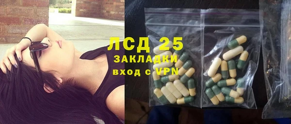 марки lsd Алексеевка
