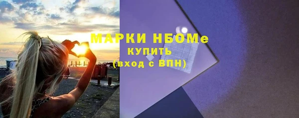 PSILOCYBIN Алексин