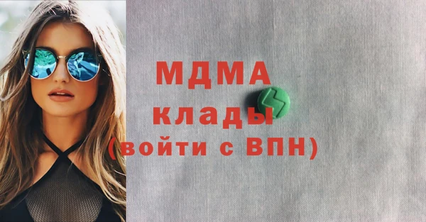 прущие грибы Нягань