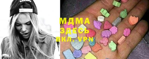 марки lsd Алексеевка