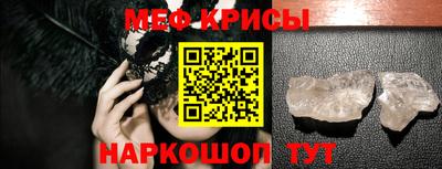 ALPHA PVP Обнинск