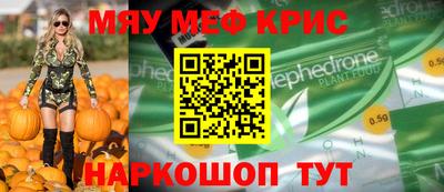 ALPHA PVP Обнинск
