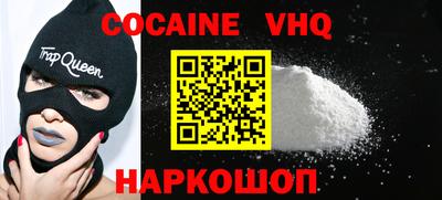 ALPHA PVP Обнинск