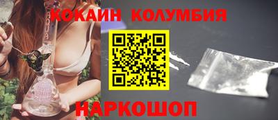 дживик Обь