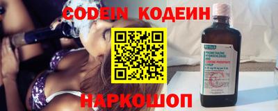 дживик Обь