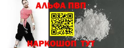 дживик Обь