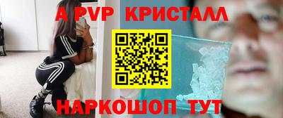 дживик Обь