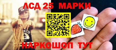 ГАЛЛЮЦИНОГЕННЫЕ ГРИБЫ Нягань