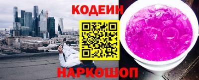 дживик Обь
