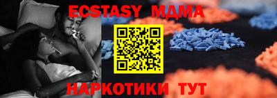 ALPHA PVP Обнинск