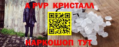 дживик Обь