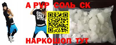 дживик Обь