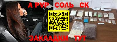 ГАЛЛЮЦИНОГЕННЫЕ ГРИБЫ Нягань