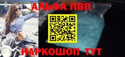 дживик Обь