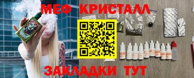 ALPHA PVP Обнинск