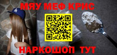ALPHA PVP Обнинск