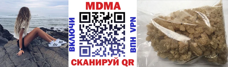 OMG ТОР  даркнет как зайти  МДМА VHQ  Биробиджан 