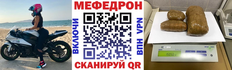 МЕФ мука  Биробиджан 