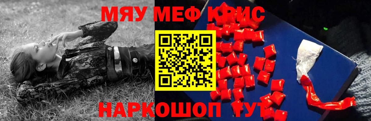 МЕФ  Биробиджан