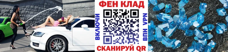 цены   Биробиджан  Первитин витя 