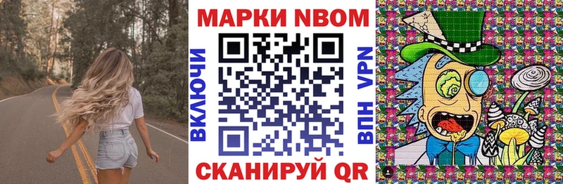 Марки N-bome 1,5мг  цена   Биробиджан 