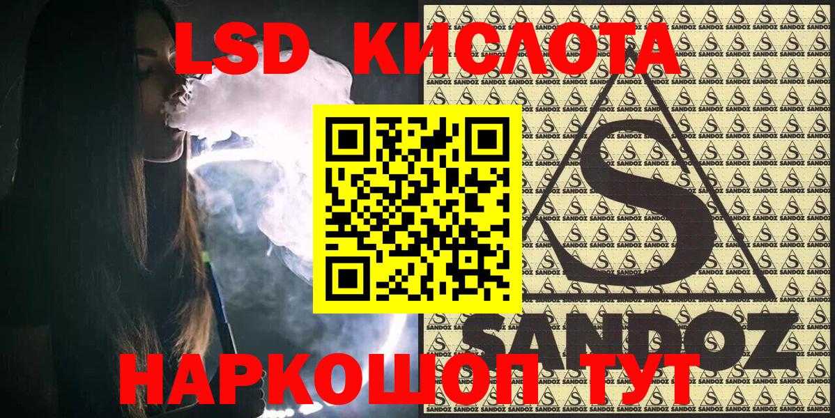 Биробиджан  Наркотические марки 1,5мг  Наркотические марки 1,5мг  Вход с VPN 