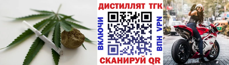 ТГК концентрат  Биробиджан 